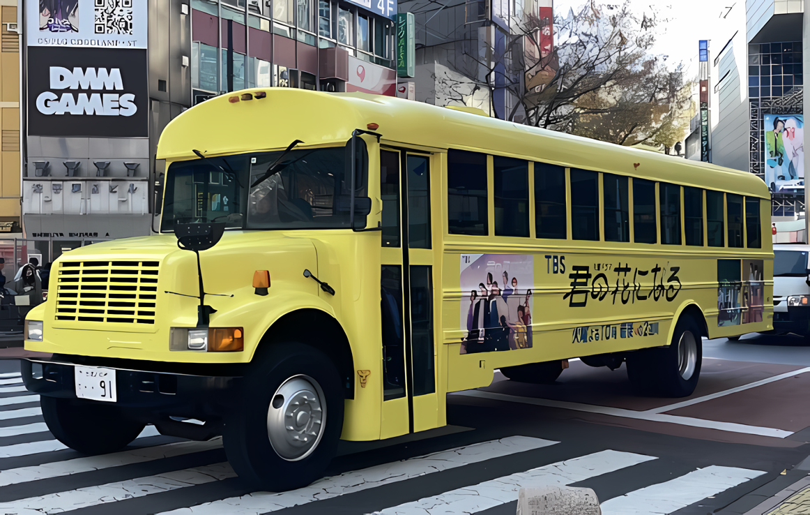 ゆるいるか キャンバス AmericanSchoolBus